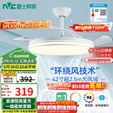 雷士（NVC）LED照明风扇灯吊扇灯餐厅卧室全光谱护眼1级能效【国家补贴】灯具