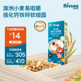 禾泱泱麦分龄婴幼儿软细面原味50g 宝宝面条6月+ 尝鲜装