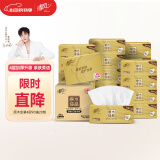 清风（APP）抽纸 丝柔4层90抽*20包S码 卫生纸巾 餐巾纸抽 新老包装交替发货
