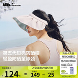 蕉下（beneunder）遮阳帽子防晒帽女防紫外线太阳帽贝壳空顶帽便携TS550粉