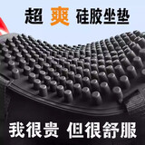 摩托车硅胶坐垫通用减震踏板电瓶车座套夏季防水防晒久坐不累神器 通用坐垫---硅胶通风/防晒/透气 均码