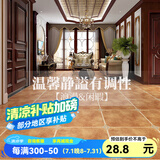 远晶 600x600田园风仿古砖客厅餐厅阳台庭院地板砖美式欧式乡村风室内 5D6663 600x600mm