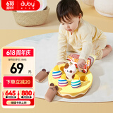 澳贝（auby）拔萝卜玩具婴幼童男女孩猫鼠拔拔乐抽抽乐纸盒早教周岁生日礼物