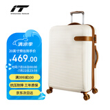 INTERNATIONAL TRAVELLER英国IT拉杆箱万向轮行李箱防刮旅行箱20英寸超轻登机箱1762白色