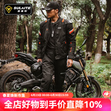 SULAITE摩托车骑行服四季拉力服套装骑行服防摔机车服春夏骑行装备机车服 【黑色套装】冬季保暖/可拆内胆 3XL