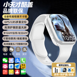 小天才酷盖系列儿童电话手表微信高清视频5G全网通插卡防水防摔GPS定位小学初高中生学生青少年适用于小米机 顶配白【视频通话+超清大屏+超大电池+精准定位】 超薄机身+GPS定位导航+流畅不发烫