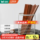 双枪（Suncha）筷子 10双装原木铁木筷子家用实木筷子套装 