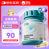 卫仕 宠物乳钙片约400片 狗狗钙片泰迪金毛幼犬钙粉大型犬健骨补钙