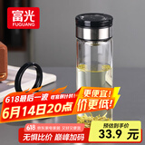富光尚宇系列单层闷茶玻璃杯 男女士水杯高硼硅玻璃杯子泡茶杯500ml