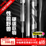 一味化氏max超轻超硬手杆鱼杆碳素野钓巨物竿鱼竿钓鲢鳙高碳 6.3m 现货-MAX-26%用户选择