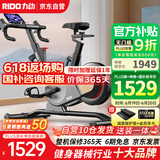 力动（RIDO）动感单车智能家用室内公路自行车健身房健身器材CX20
