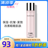 玫琳凯（MARY KAY）爽肤水幻时保湿柔肤水抗皱紧致化妆品正品旗舰专柜官方官网 幻时保湿柔肤水