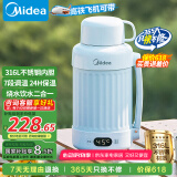 美的（Midea）电热水杯热水壶 保温烧水杯 1.2L大容量便携旅行出差 智能调温316L不锈钢无异味MK-DB12X16-PRO