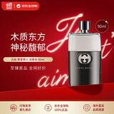 GUCCI古驰 罪爱男士淡香水90ml 东方香调  生日礼物618自营