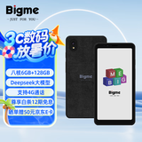 BIGMEHiBreak5.84英寸彩色墨水屏智能电子书阅读器平板墨水屏手机 彩色墨水屏手机6+128GB
