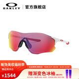 OAKLEY欧克利骑行眼镜太阳镜运动眼镜护目镜EVZERO 9313 谱锐智公路-04