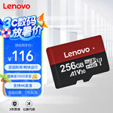 联想（Lenovo）256GB TF（MicroSD）内存卡 U3 V30 A1 手机平板监控行车记录仪专用卡