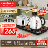 金灶（KAMJOVE）全智能自动上水电热水壶电茶壶全自动上水壶电茶炉烧水壶茶具茶台烧水壶全自动一体 K9 0.9L 不锈钢色