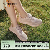 斯凯奇（SKECHERS）女鞋夏季透气运动鞋网面健步鞋软底百搭外穿轻便休闲跑步鞋32509
