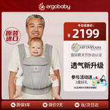 ergobaby美国二狗婴儿背带柔软透气deluxe腰凳舒适多功能满月即用四季通用