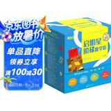 启明星阶梯数学馆分级绘本 小学生儿童数学绘本培养数学思维逻辑数学概念符号起源运算步骤例题讲解应用场合 阅读狂欢节