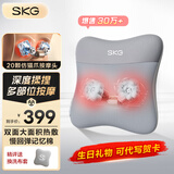 SKG 腰部按摩器V5腰靠靠垫车载护腰颈椎肩颈腿背部按摩仪热敷 生日礼物送男女朋友父母亲 星空灰-限定礼盒
