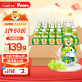 啵乐乐儿童饮料 0脂无负担果汁饮品整箱葡萄味 235ml*24瓶