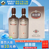 丛台酒 38.8度窖龄9年份原浆480ml 浓香型白酒 纯粮酒商务宴请婚宴酒 38.8度 480mL 2瓶 【双瓶装含礼袋】
