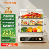 九阳（Joyoung）电蒸锅24L三层大容量家用多功能电蒸箱蒸螃蟹多用途蒸锅全透明视窗不锈钢蒸片GZ578【九阳漫生活】
