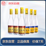 汾酒 杏花村 黄盖金标玻瓶53度450mL*3瓶+42度 450ml*3瓶 口粮酒