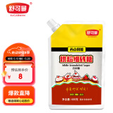 舒可曼 烘焙细砂糖400g【拧盖设计】白砂糖糖霜糖粉烘焙原料咖啡伴侣 