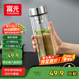 富光玻璃杯双层 带茶隔大容量隔热茶杯高档商务泡茶车载水杯透明杯子