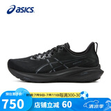 亚瑟士（ASICS）男鞋跑步鞋GT-2000 13缓震透气稳定支撑运动鞋1011B861 41.5码