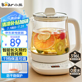 小熊（Bear）养生壶 煮茶壶 恒温水壶 保温烧水一体电热水壶花茶壶 316L不锈钢 1.5L大容量 YSH-J15H8