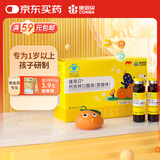康恩贝钙铁锌口服液10ml*10支儿童1一17岁葡萄糖酸钙青少年补钙补铁补锌