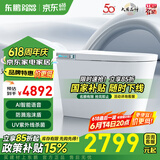 东鹏（DONGPENG）即热式冲洗智能马桶无水压限制一体机全自动翻盖烘干抑菌泡沫盾 W6211全功能0水压自动语音泡泡 下单备注/坑距250/300/350/400