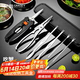 广意 蟹八件吃蟹工具螃蟹工具大闸蟹不锈钢蟹针剥蟹钳蟹刀9件套GY8909