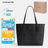 蔻驰（COACH）【品牌直供】女士经典标志CITY大号托特包单肩手提包CV976QBMI5