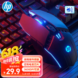 惠普（HP）M1有线游戏鼠标黑色轻音版 发光电竞鼠标USB游戏办公台式机电脑笔记本 LOL吃鸡网吧