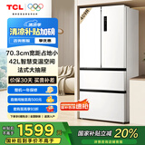 TCL 409升V5法式四门多门对开门精储冰箱白色风冷无霜一级能效双变频国家补贴20%家用电冰箱R409V5-D