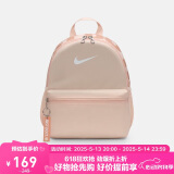 耐克（NIKE）儿童双肩包 玲珑小巧旅行包书包休闲包DR6091-664 杏粉