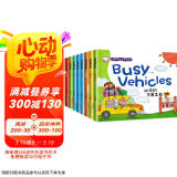 英语启蒙认知双语有声绘本 全套10册 3-6岁儿童读物 初学者基础书 幼儿园一二年级阅读小故事 幼儿简单入门带音频