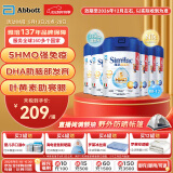 雅培（Abbott）港版心美力Similac 5HMO婴幼儿配方奶粉4段(3岁以上) 850g 6罐装
