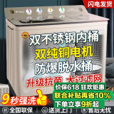 三峡劲霸【纯铜电机】大容量半自动洗衣机家用老式大容量双缸双桶商用酒店宾馆被子毛毯四件套以旧换新 20公斤钢桶金【9秒强洗+滚珠轴承纯铜+防爆脱水】