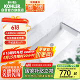 科勒（KOHLER）台盆方形台下面盆浴室卫生间陶瓷洗脸盆76509K（27寸台下盆）