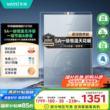 华帝（VATTI）官方16升燃气热水器天然气【国补立减15%】一级节能静音水伺服级恒温安睡洗 i12166-16以旧换新