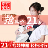 JOT TMM婴儿背带抱娃婴儿神器宝宝抱孩子前抱式解放双手新生儿大童1-3岁 升级四季透气款【晨曦灰】