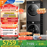 小天鹅（LittleSwan）洗烘套装 10KG滚筒洗衣机+变频热泵烘干机 纯平全嵌 【小乌梅3.0轻享版】TG10VE10+VE10 国家补贴