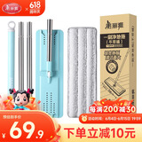 美丽雅免手洗洗刷刷平板拖把桶备件拖把干湿两用家用38cm替换单拖