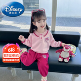 迪士尼（Disney）童装女童春装套装儿童服装小童春装运动卫衣两件套1-3女宝宝衣服 粉红色草莓熊【春秋款】 110 尺码4~5岁【100-110cm】